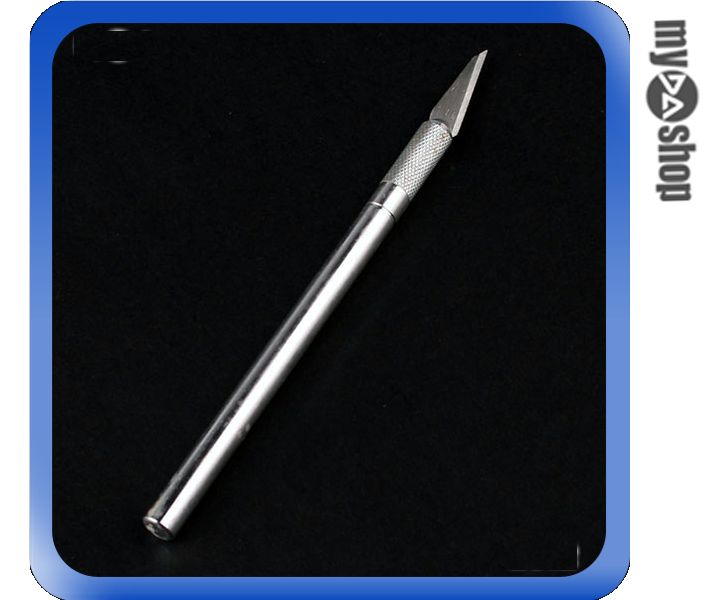 《DA量販店》全新 鋁合金 切割刀 雕刻刀 五金 線路板 維修 工具 居家 生活 (34-1076)