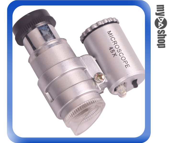 《DA量販店》全新 帶LED燈 顯微鏡 45倍 MG10081-4 放大鏡 小巧 實用 　(34-721)