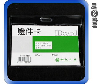 《DA量販店》全新 橫式 車票卡套/悠遊卡套/識別證件套/信用卡套 一組10張 (59-1329)