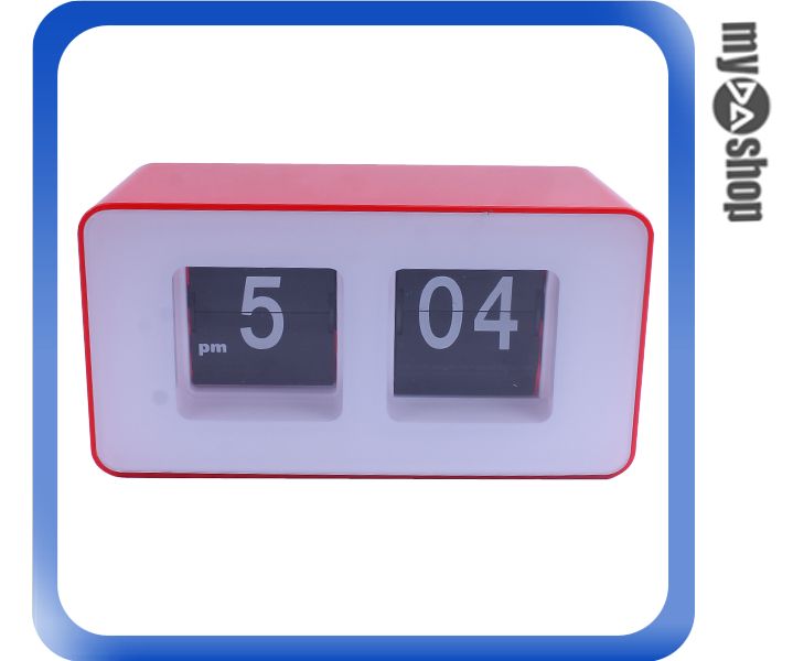 《DA量販店》全新 時尚 創意 機械 自動 12小時 數字型顯示 翻頁鐘/時鐘 白色(59-1431)