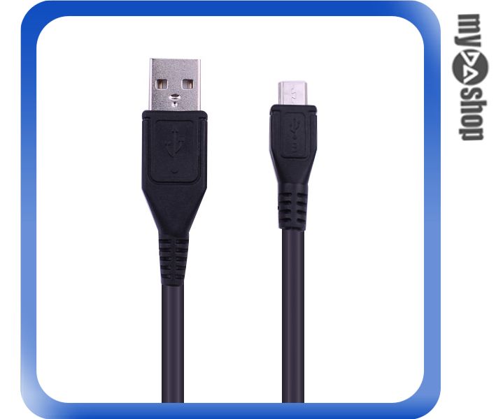 《DA量販店》USB 轉 micro USB 5Pin 公轉公 轉街頭 轉接線 可當充電使用 2入(77-153)