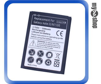 Samsung Galaxy Note II N7100 3500mah 高容量 鋰電池(78-3049) - 限時優惠好康折扣