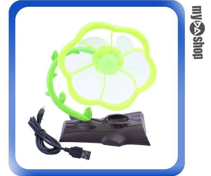 《DA量販店》桌上型 迷你 花朵 樹木 造型 USB 電扇 風扇 小風扇 迷你風扇(79-0664)