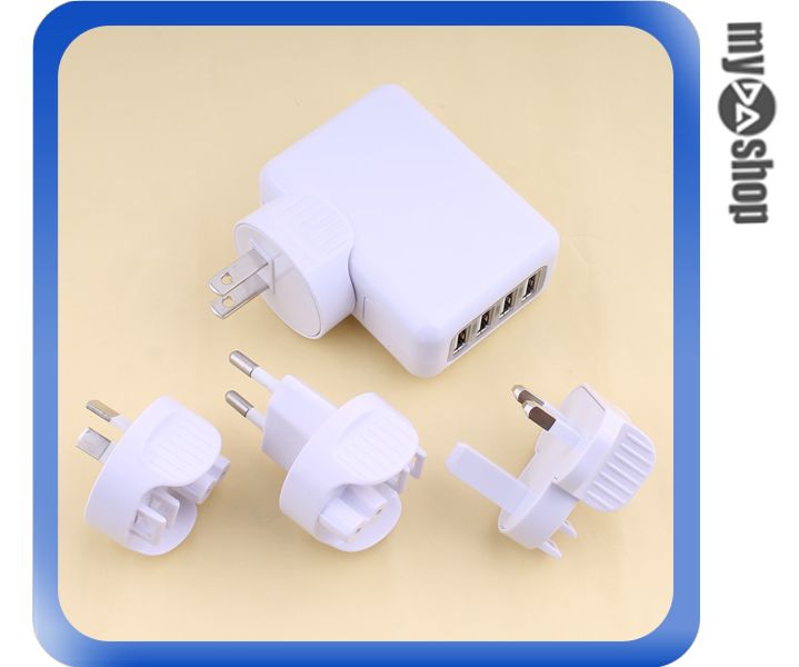 《DA量販店》全球 通用 四孔 USB 萬能 轉換插 旅行 轉接插 插頭 轉接頭 充電(79-6302)