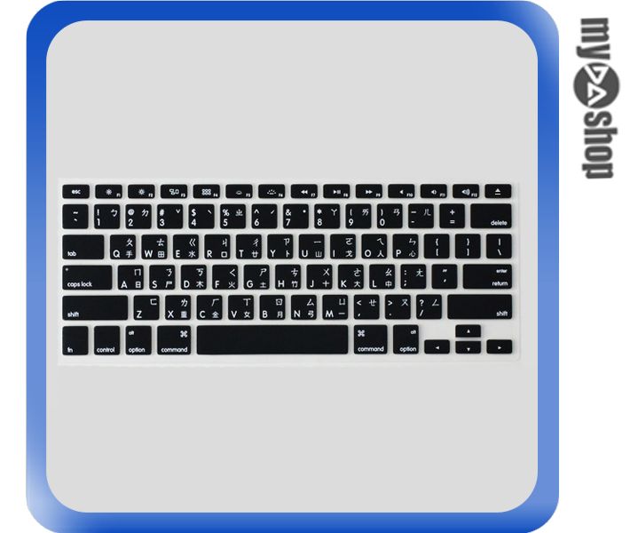 《DA量販店》Macbook air 彩色 中文 注音 鍵盤膜 保護膜 11吋 黑色(V50-1104)  