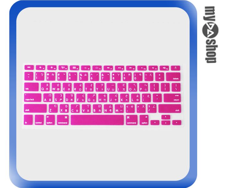 《DA量販店》Macbook air 彩色 中文 注音 鍵盤膜 保護膜 11吋 粉紅色(V50-1106)