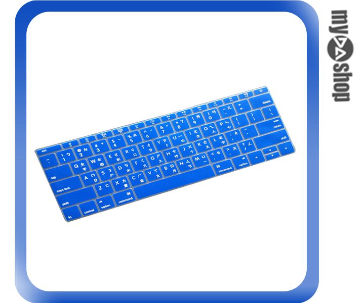 《DA量販店》new Macbook 彩色 中文 注音 鍵盤膜 保護膜 12吋 藍色(V50-1111)  