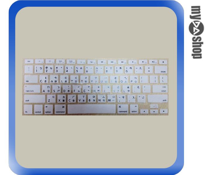 《DA量販店》Macbook pro air 中文 注音 鍵盤膜 13/15/17 通用 白色(V50-1114)  