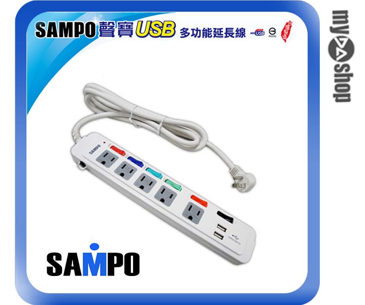 《DA量販店》聲寶 SAMPO 6切 5座 3孔 6呎 1.8M USB 延長線(W89-0003)  