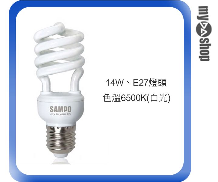 《DA量販店》聲寶SAMPO 14W E27 省電 LB-U14SDA 螺旋 燈泡 白光(W89-0055)
