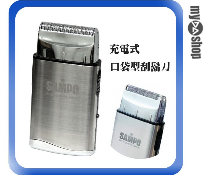 《DA量販店》聲寶SAMPO 超薄 口袋 電動 充電式EA-Z903L刮鬍刀(W89-0071)