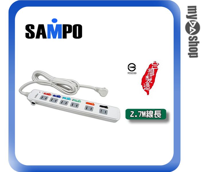 《DA量販店》聲寶SAMPO 6切6座2孔 9呎 2.7M EL-U66T9TA延長線(W89-0086)