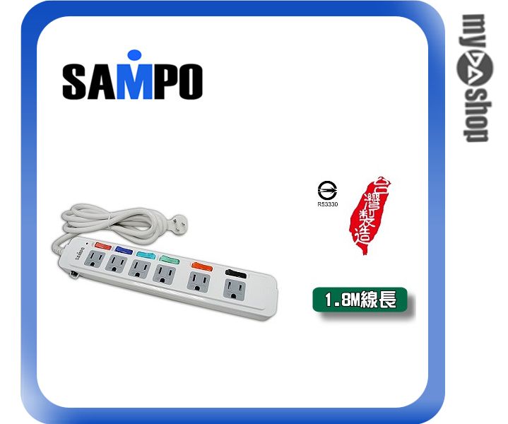 《DA量販店》聲寶SAMPO 6切6座3孔 6呎 1.8M EL-U66R6TA延長線(W89-0088)
