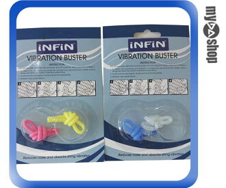 《DA量販店》Infin 網球 球拍 消音避震條 2個 粉紅 黃色(W92-0003)