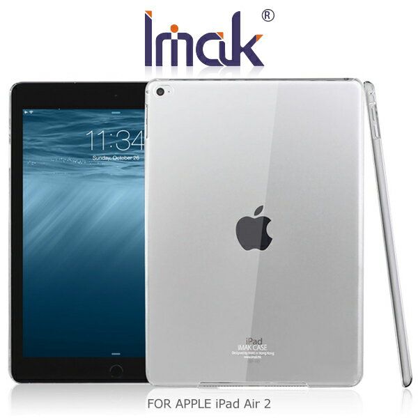強尼拍賣~IMAK APPLE iPad Air 2 羽翼II水晶保護殼 加強耐磨版 透明保護殼 硬殼 水晶殼