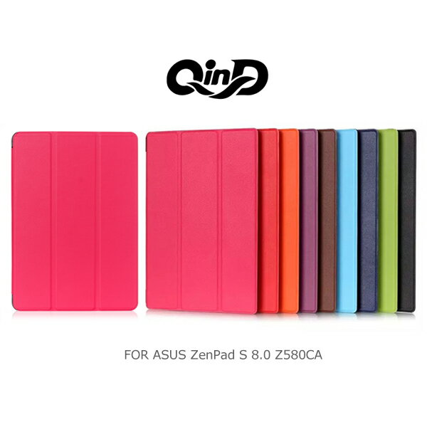強尼拍賣~ QIND 勤大ASUS ZenPad S 8.0 Z580CA 三折可立側翻皮套  