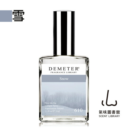 【氣味圖書館】雪香水30ml