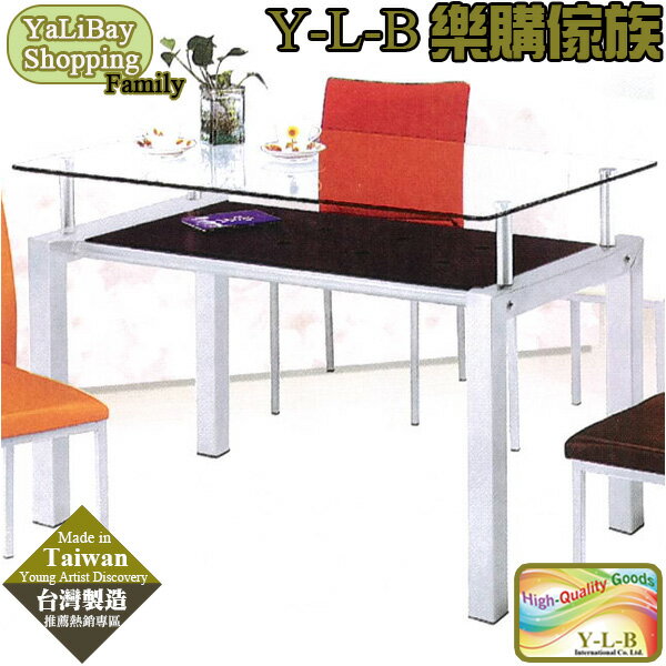 《亞麗灣國際嚴選》餐桌(銀)(8m/m強化玻璃、雷射吸盤) YLBST110304-6