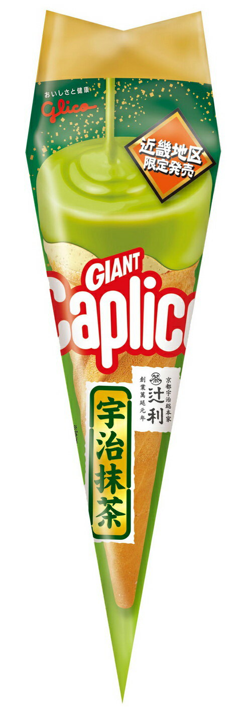 [近畿地區限定發售 | Glico最新出品] Giant Caplico固力果巨人宇治抹茶甜筒餅乾=新鮮到貨 日本空運直輸=