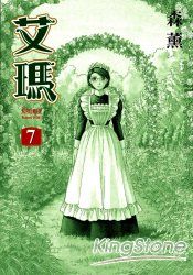 艾瑪07