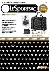 LeSportsac品牌MOOK 2015年春夏號style 1-Lucky in Love附摺疊式旅行波士頓包