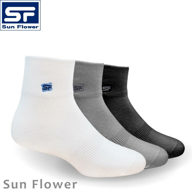 【Sun Flower】S112_無痕肌1/2男女休閒襪