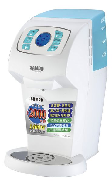 (新品) HDS-L12181L【SAMPO聲寶】1.8L 即熱式開飲機 保固免運-隆美家電