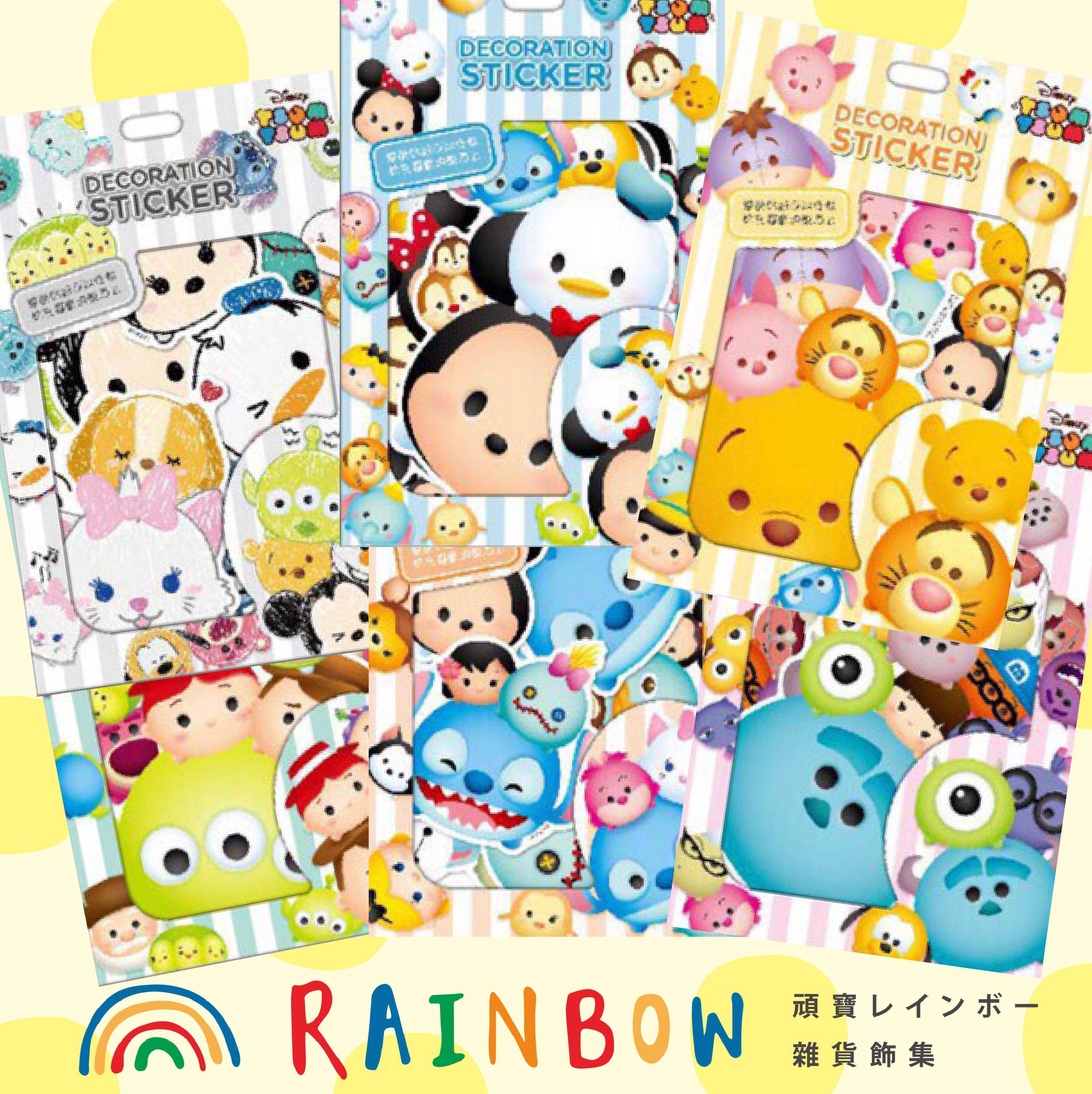 頑寶Rainbow　＊　迪士尼TSUM行李箱裝飾貼紙 - 米奇米妮玩具總動員怪獸大學