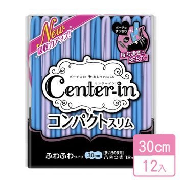 日本【Center-in】輕柔蝶翼衛生棉-夜用30cm/12入【#03】