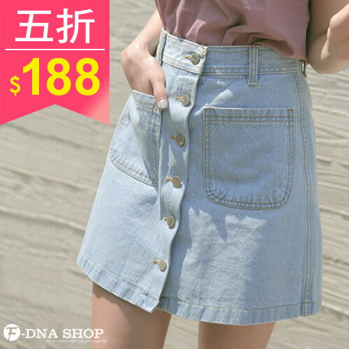 F-DNA★大口袋顯瘦前排扣牛仔短裙(淺藍-S-XL)【ESN1573】