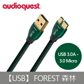 【Audioquest】USB Forest 傳輸線 (USB 3.0 A - USB 3.0 Micro)  