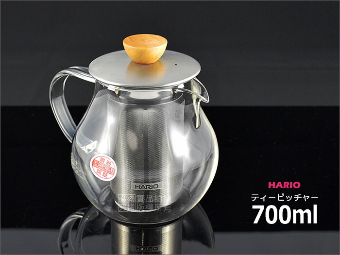 快樂屋♪ 日本製 HARIO 3935 TPC-70 極簡花茶玻璃壺附不鏽鋼濾網 700cc 咖啡壺 沖泡茶壺