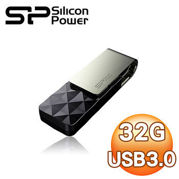 [天天3C] 廣穎 Silicon Power Blaze B30 32GB USB3.0 黑色菱紋晶鑽'旋轉碟