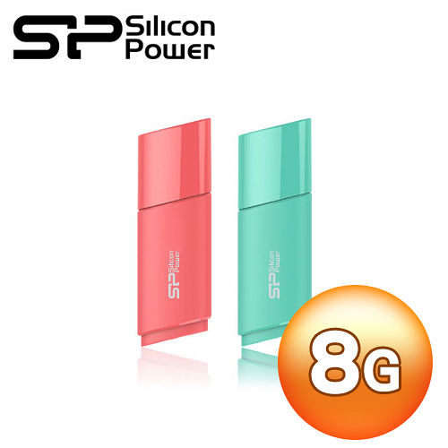 8GB 8G 廣穎 Silicon Power Ultima U06 隨身碟[天天3C]  