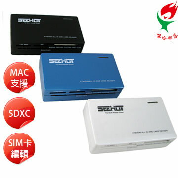 嘻哈部落 SeeHot (SH-C1606) ATM智慧晶片+56 IN 1 USB 2.0 SDHC多功能讀卡機 [天天3C]