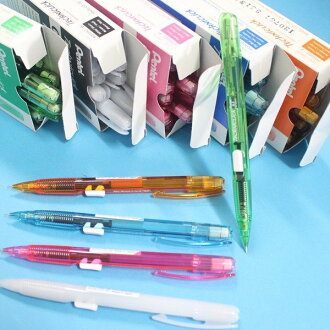 Pentel 飛龍牌 PD-105C 果凍色系 側壓式自動鉛筆 0.5mm/一支入{定40}