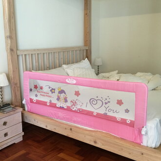 KDE 床護欄 床圍欄 床欄 嵌入16cm 1.8米 超高65cm 適合掀床 平板床