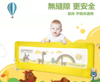 KDE 床護欄 床圍欄 床欄 嵌入16cm 1.5米 超高65cm 適合掀床 平板床