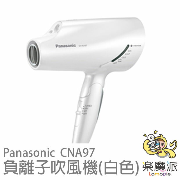『樂魔派』現貨 Panasonic nanoe CNA97 奈米水離子 吹風機 粉白綠 保濕溫冷風速乾 EH-NA96新款 母親節  