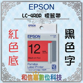 【和信嘉】 EPSON LC-4RBP 紅底黑字 12mm 姓名貼 LW-200KT/400/500/600P/700/900P/1000P