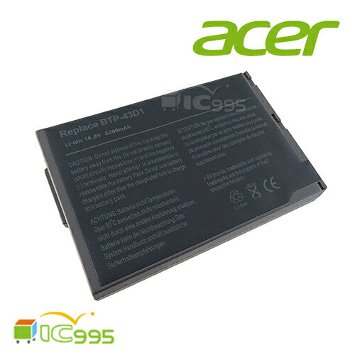 (ic995) ACER 宏碁 筆記型 電腦 筆電 電池 BTP-43D1 / 14.8V 5200mAh 適用 Aspire 3650 5620 9100 #4763  