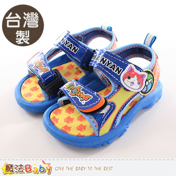 男童鞋 台灣製妖怪手錶正版兒童涼鞋 魔法Baby~sh9744