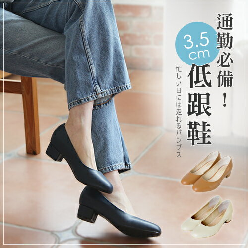 BONJOUR☆顯瘦百搭3.5cm羊紋低跟鞋C.【ZB0233】7色