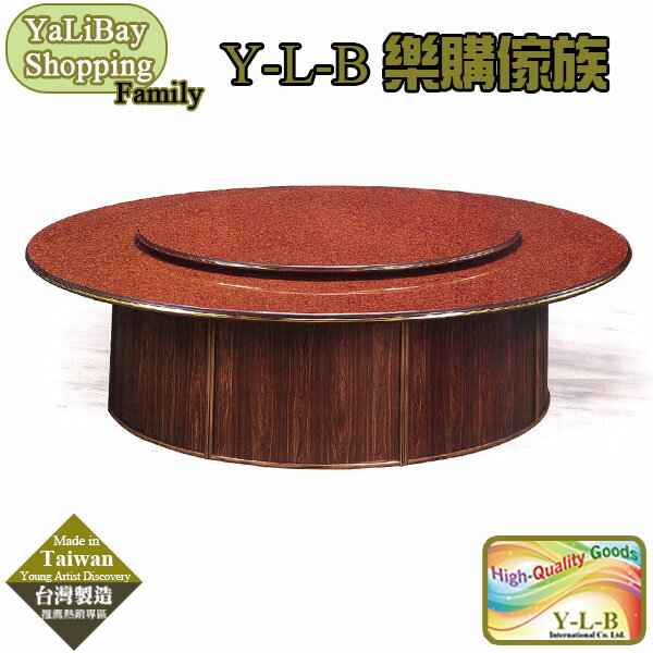 【易樂購】7尺木芯板大型圓筒桌 YLBST110285-8
