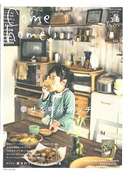 Come home! Vol.38