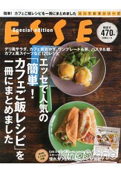 人氣咖啡風食譜