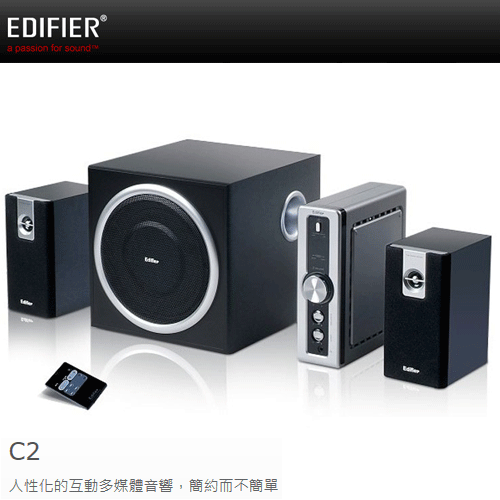 Edifier漫步者 C2 2.1聲道電腦喇叭 (遙控器) 黑*免運費  