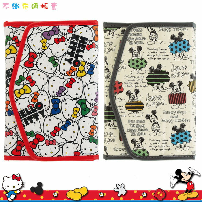 大田倉 日本進口正版迪士尼 Disney 米奇 Mickey 母子手帳套 媽媽手冊包 收納包 250668