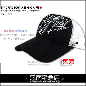 *惡南宅急店*【0036G】網帽/棒球帽『自我塗鴉風造型』男女皆可配戴!單款區