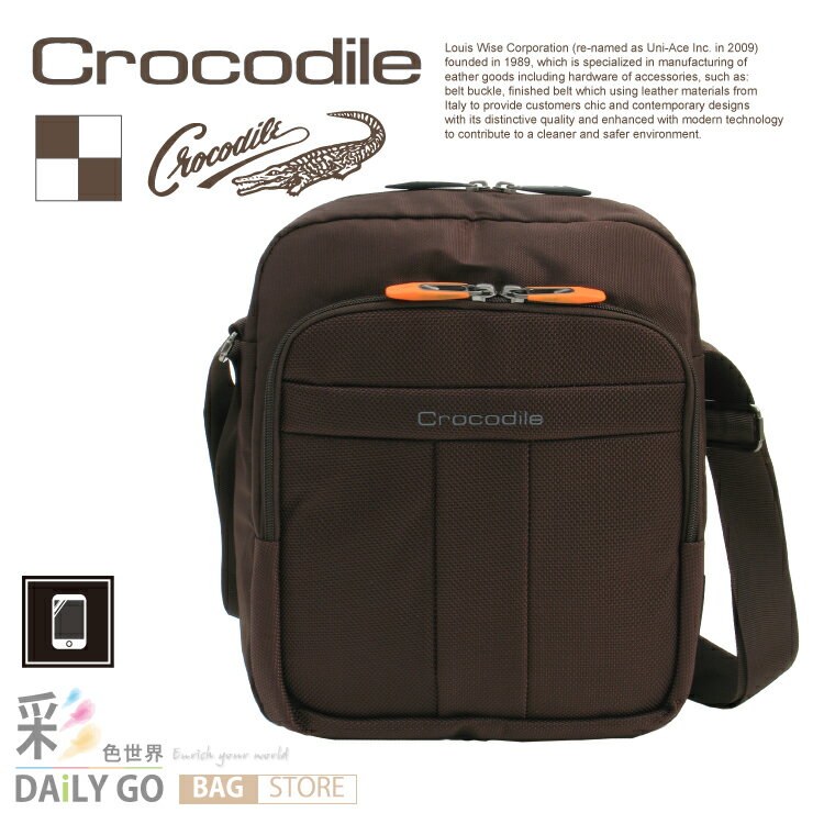 Crocodile 側背包 Biz系列 直式側背包 肩背包 斜背包-咖啡 0104-56012 聖誕禮物